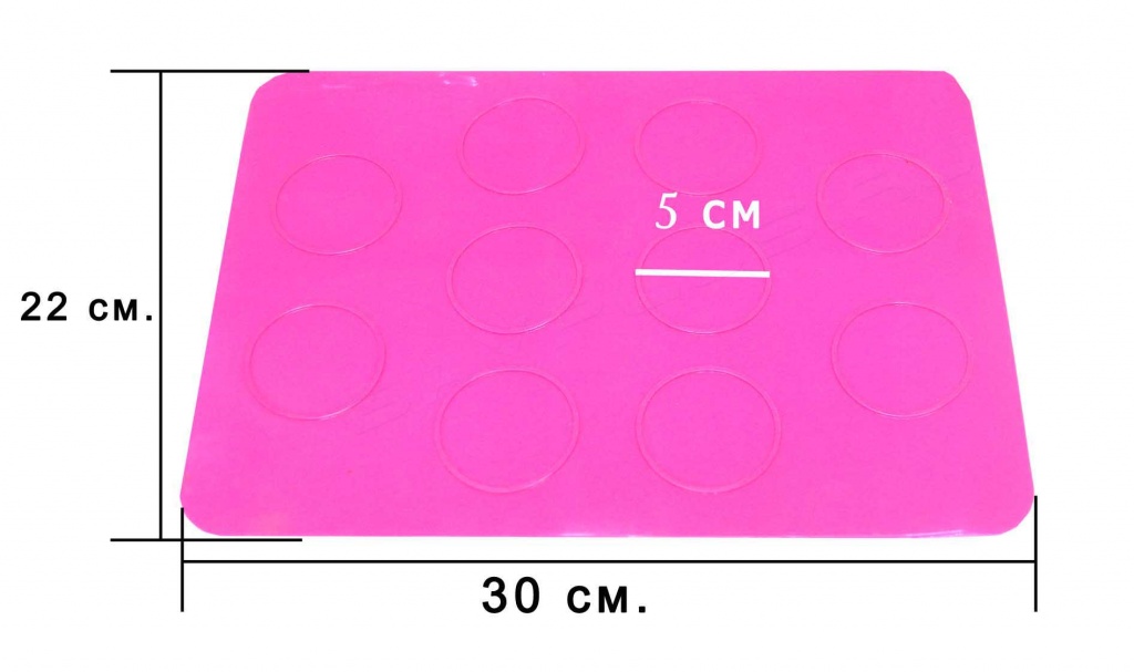 Размер коврика для макарун